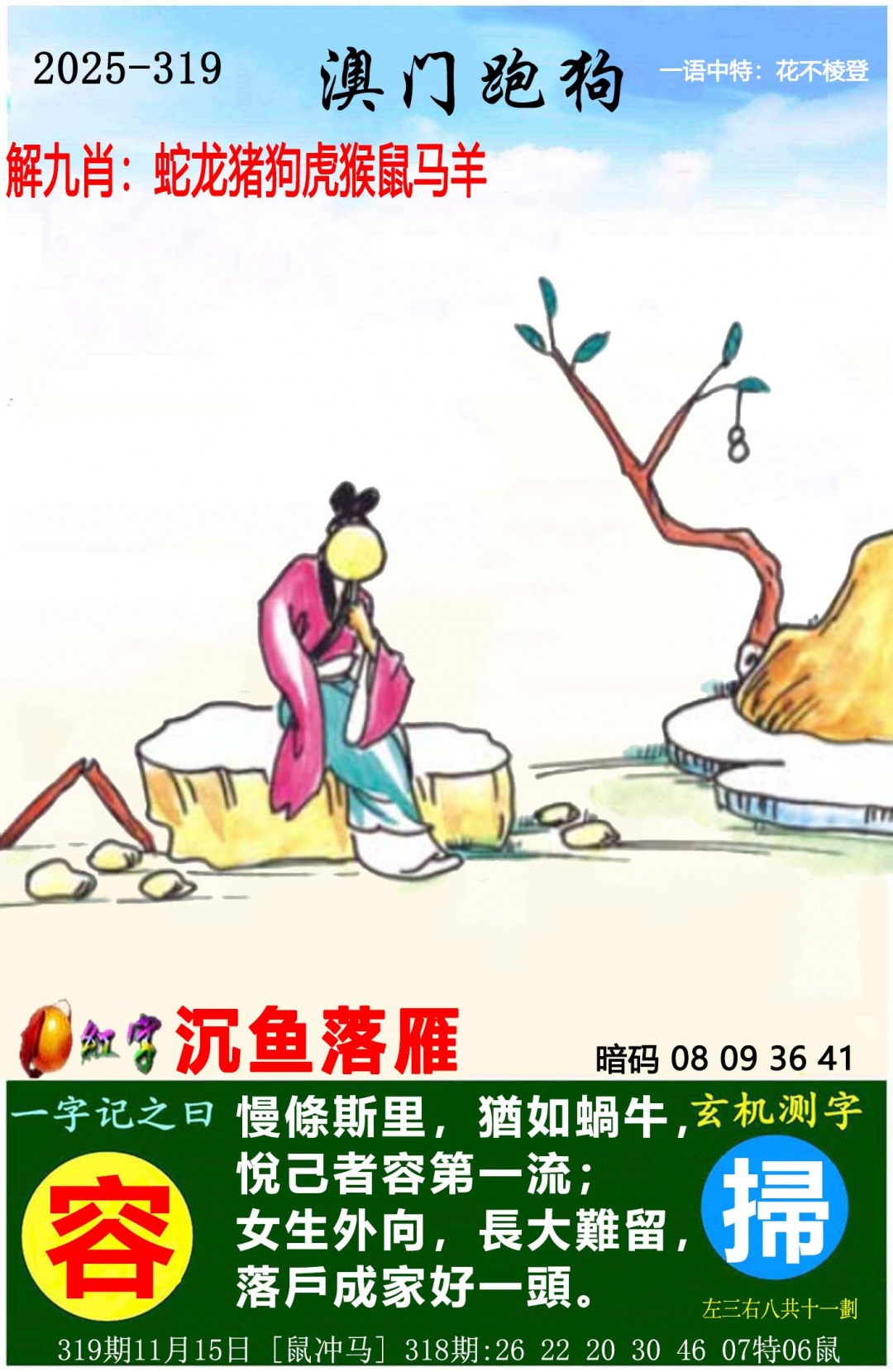 915026a8fd7010b5.jpg (1000×750)