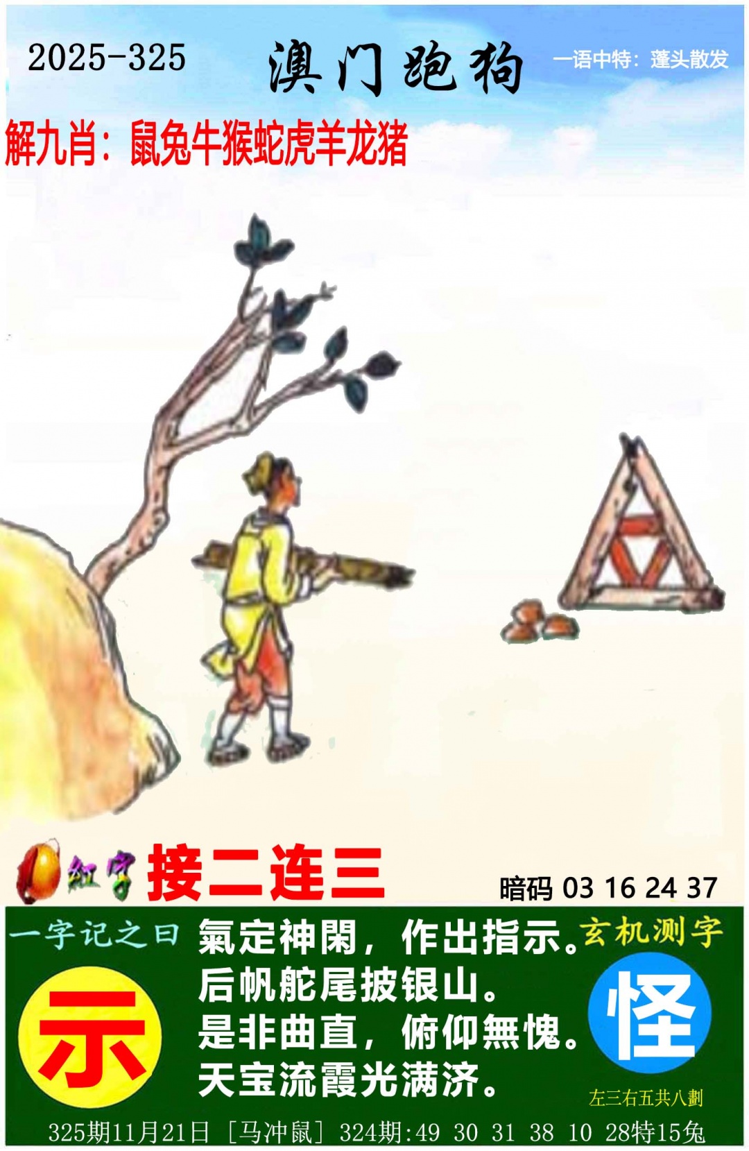 915026a8fd7010b5.jpg (1000×750)